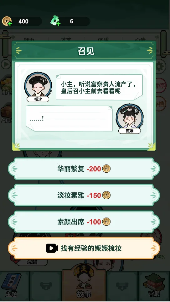 �����Ϯ·����ý���(����ִ���Ϸ)v1.0 �ֻ����ͼ