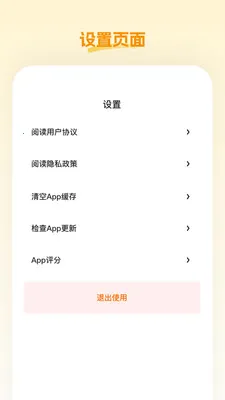 �ش���Ʒ(������Ʒƽ̨)v26.05.09 ��Ѱ��ͼ