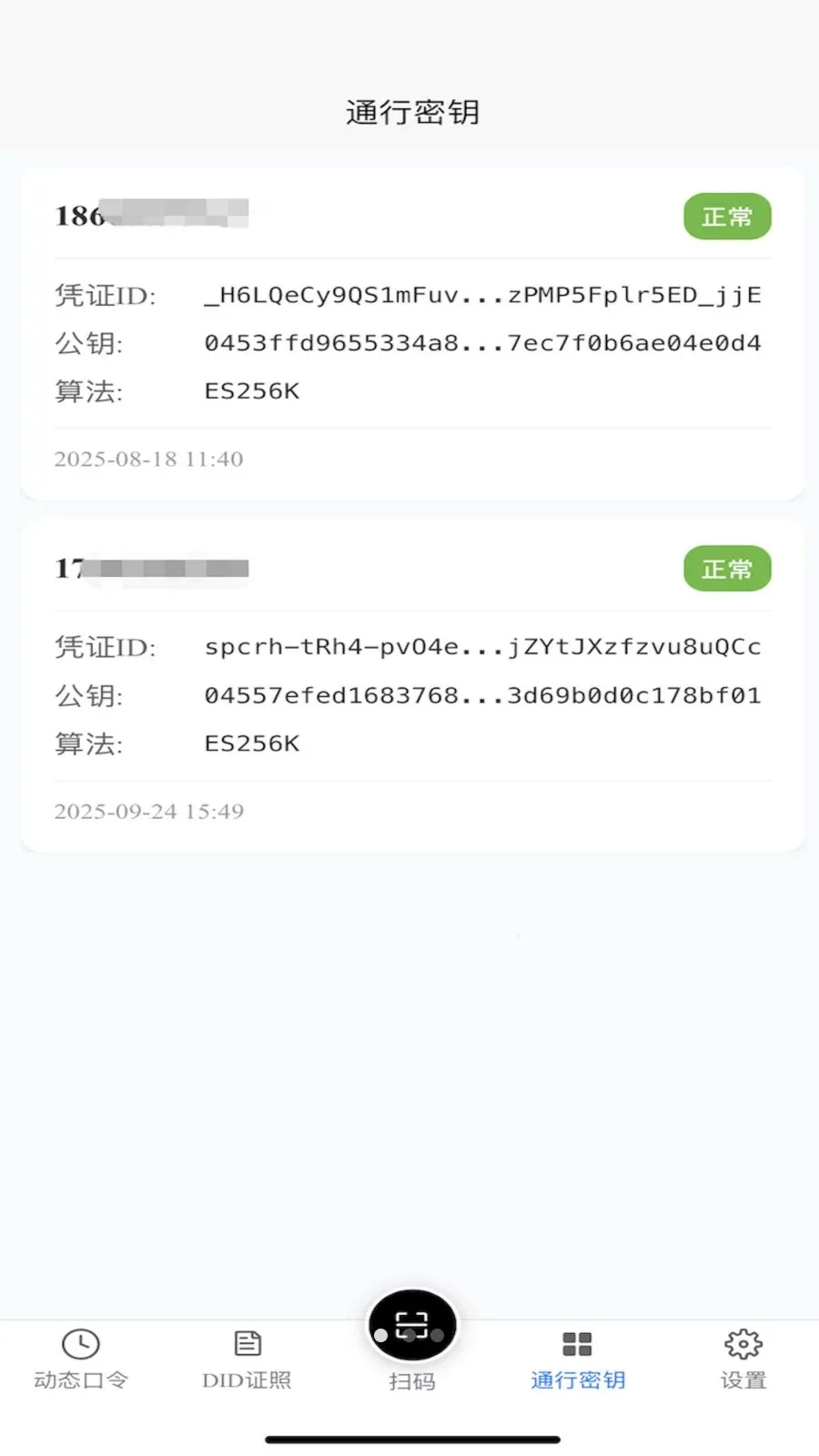 TR������(���ݹ���APP)v1.2.2 ��Ѱ��ͼ