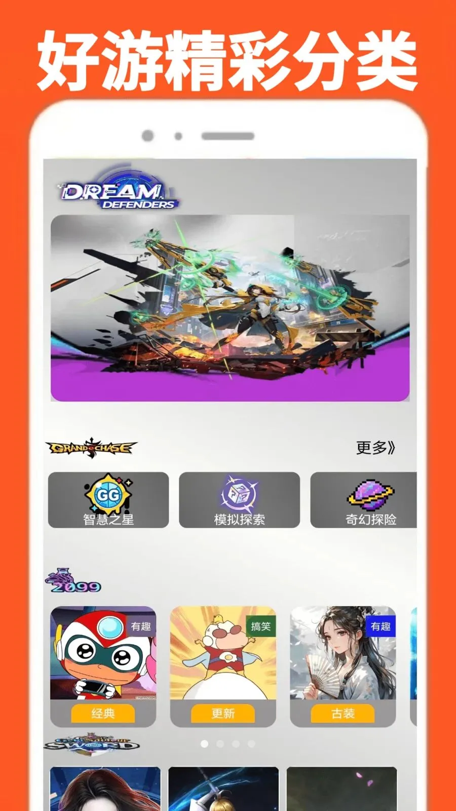 ���α�������2026�ٷ����°汾v0.0.1 �ֻ����ͼ