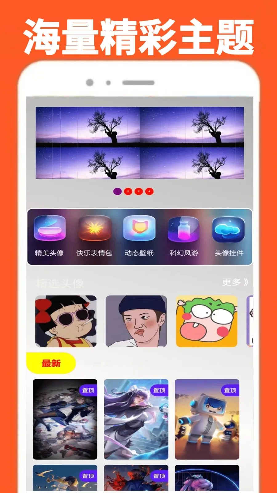 ���α�������2026�ٷ����°汾v0.0.1 �ֻ����ͼ