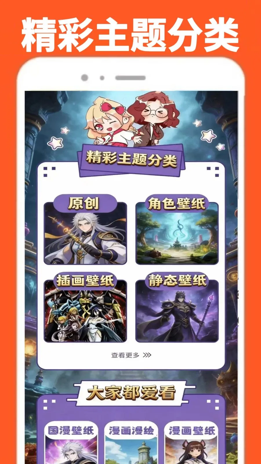 ���α�������2026�ٷ����°汾v0.0.1 �ֻ����ͼ