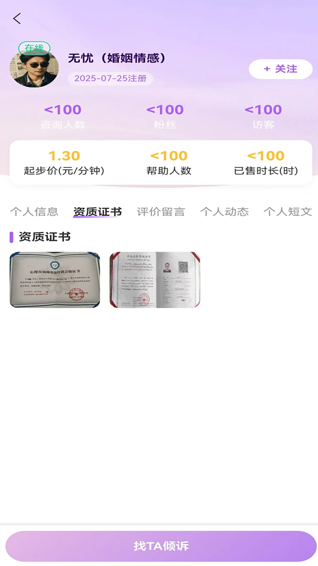 ɭ������(����������ѯ)v1.32 ��׿���ͼ