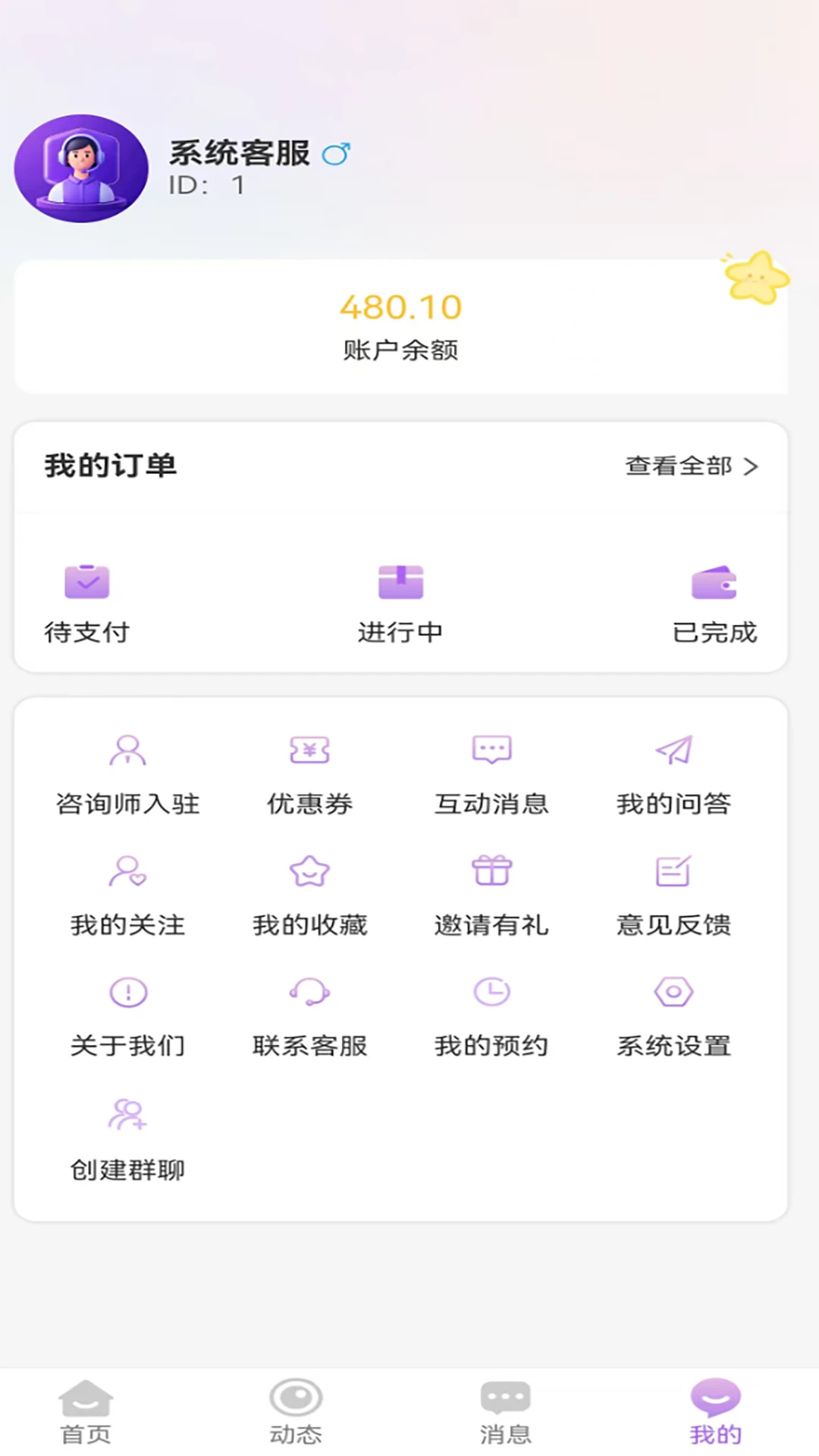 ɭ������(����������ѯ)v1.32 ��׿���ͼ