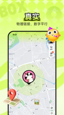 B0Xȫ���������ʲ���ͼ2026���°汾v4.5.0 �ֻ����ͼ