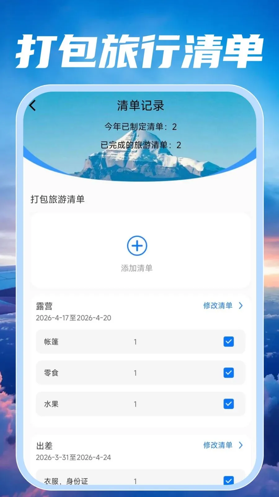 �ؼۺ��ඩƱ��������ֻ���v1.0.2 �ֻ����ͼ