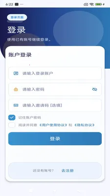 ����ͨѶ�����ֻ���v3.9.9 �ֻ����ͼ