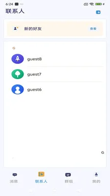 ����ͨѶ�����ֻ���v3.9.9 �ֻ����ͼ