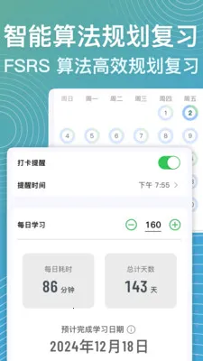 ���ټ�(ѧϰ��������)v1.7.1 ��׿���ͼ