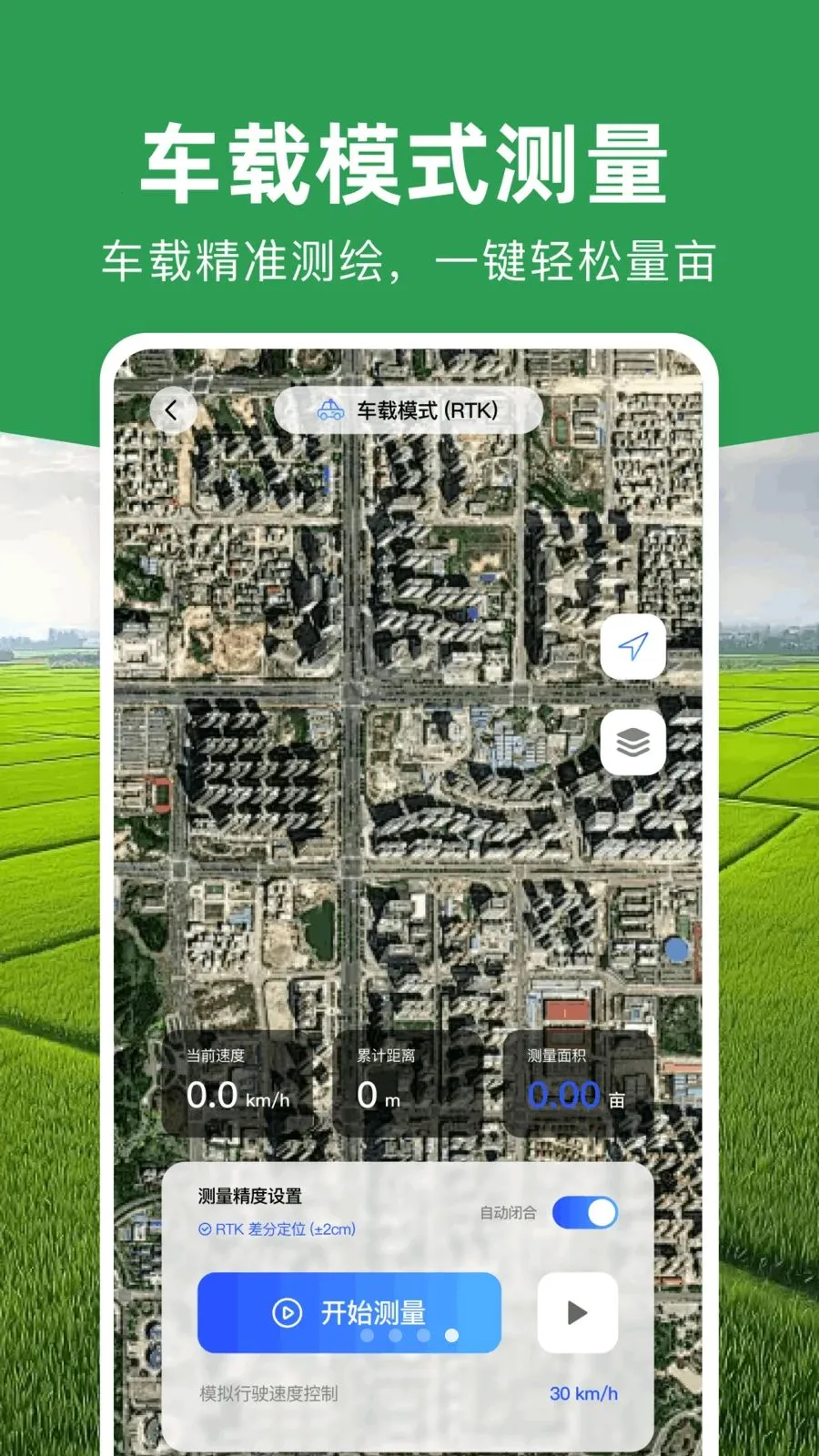 ���ܲ�Ķ�Ǵ�ʦ2026�ٷ����°汾v1.0.1 ��׿���ͼ