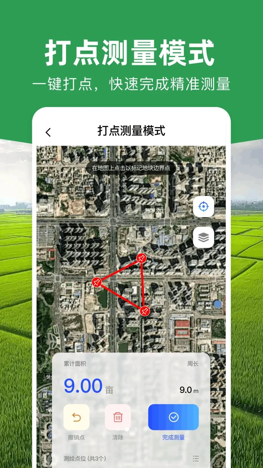 ���ܲ�Ķ�Ǵ�ʦ2026�ٷ����°汾v1.0.1 ��׿���ͼ