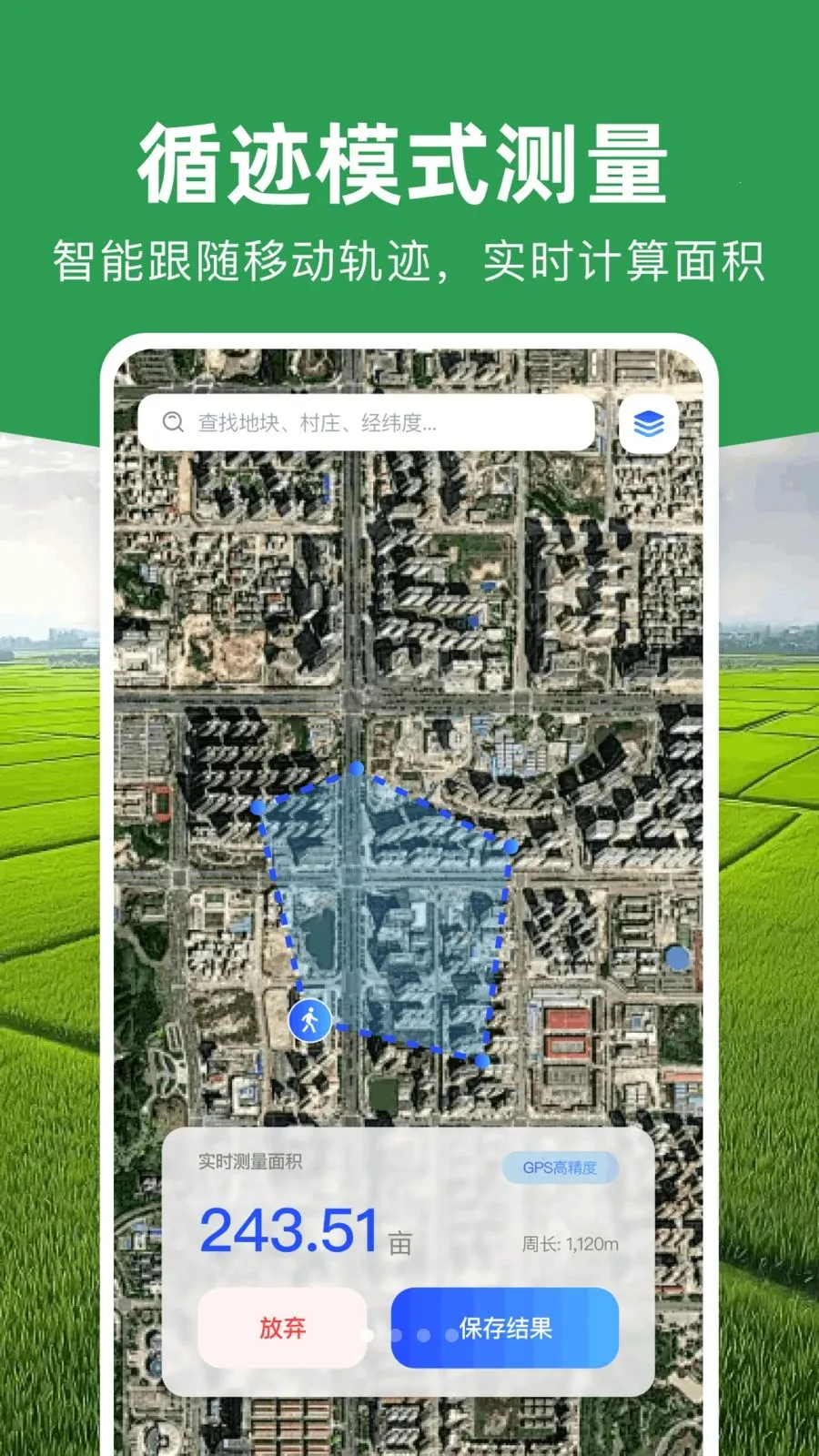 ���ܲ�Ķ�Ǵ�ʦ2026�ٷ����°汾v1.0.1 ��׿���ͼ