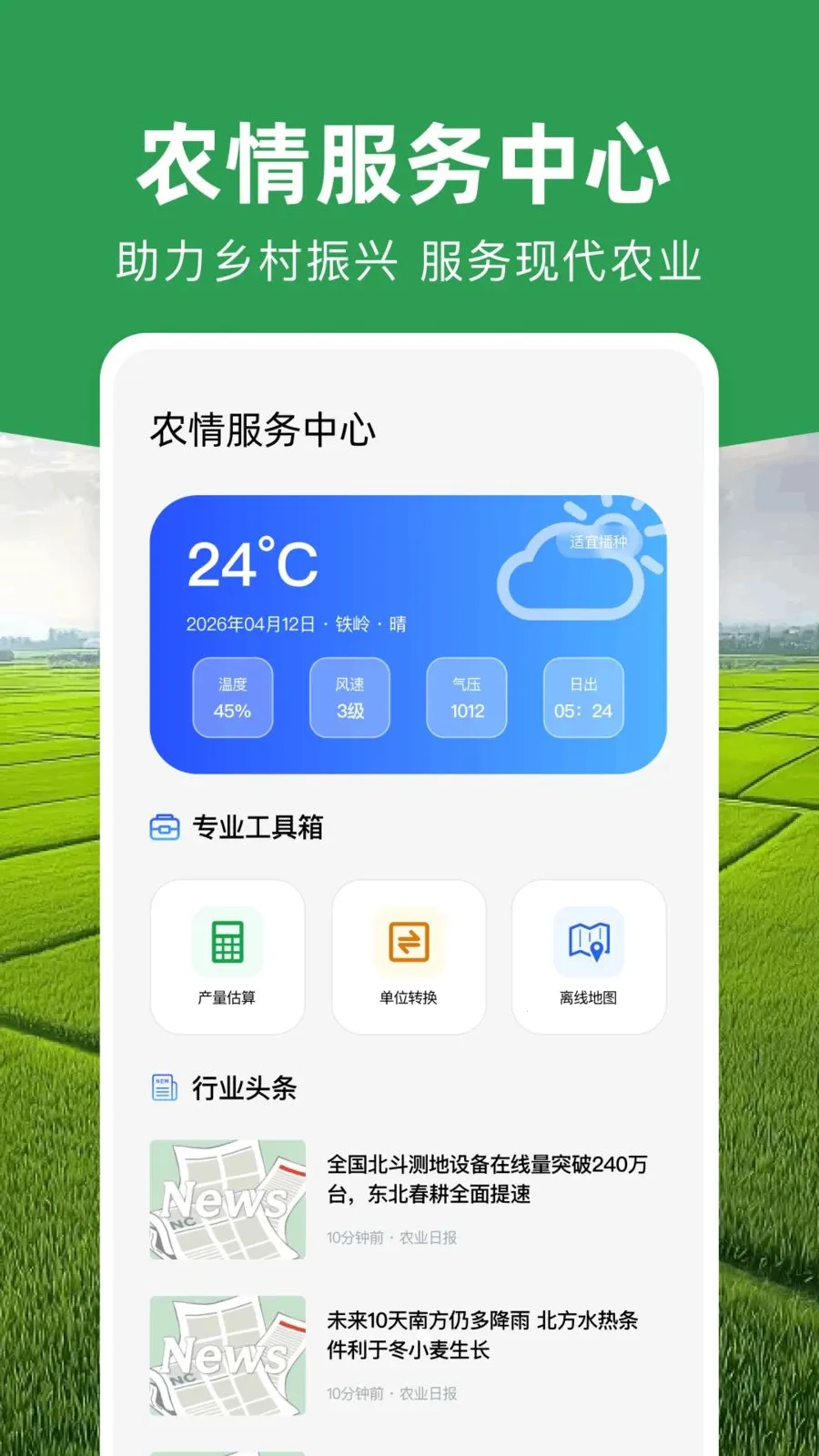 ���ܲ�Ķ�Ǵ�ʦ2026�ٷ����°汾v1.0.1 ��׿���ͼ