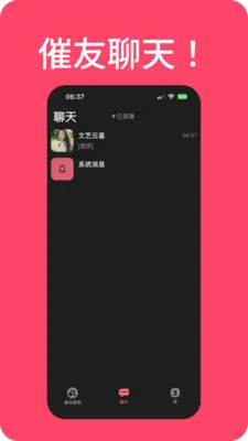 ���������(�߻齻��ƽ̨)v1.2.0 �ֻ����ͼ