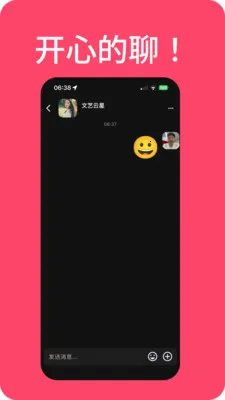���������(�߻齻��ƽ̨)v1.2.0 �ֻ����ͼ