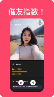 ���������(�߻齻��ƽ̨)v1.2.0 �ֻ����ͼ