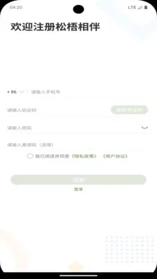 �������2026�ٷ����°汾v2.2 ��Ѱ��ͼ