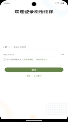 �������2026�ٷ����°汾v2.2 ��Ѱ��ͼ