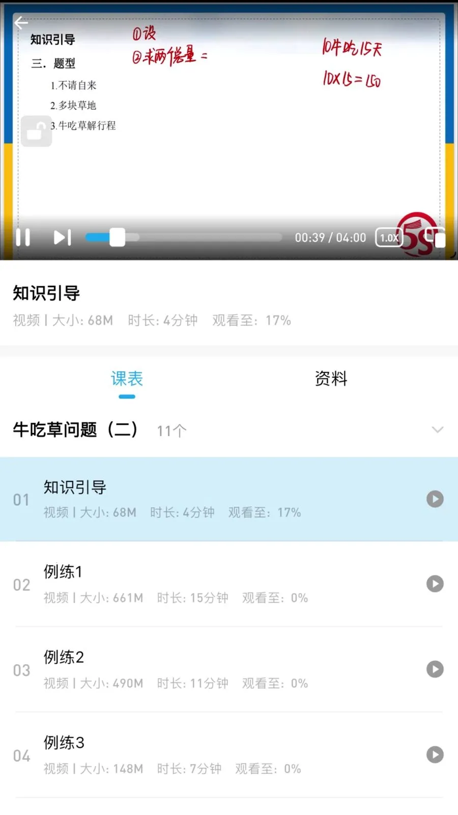�ž�˼ά(��ͯ˼άѧϰAPP)v3.0.0.0 ��Ѱ��ͼ