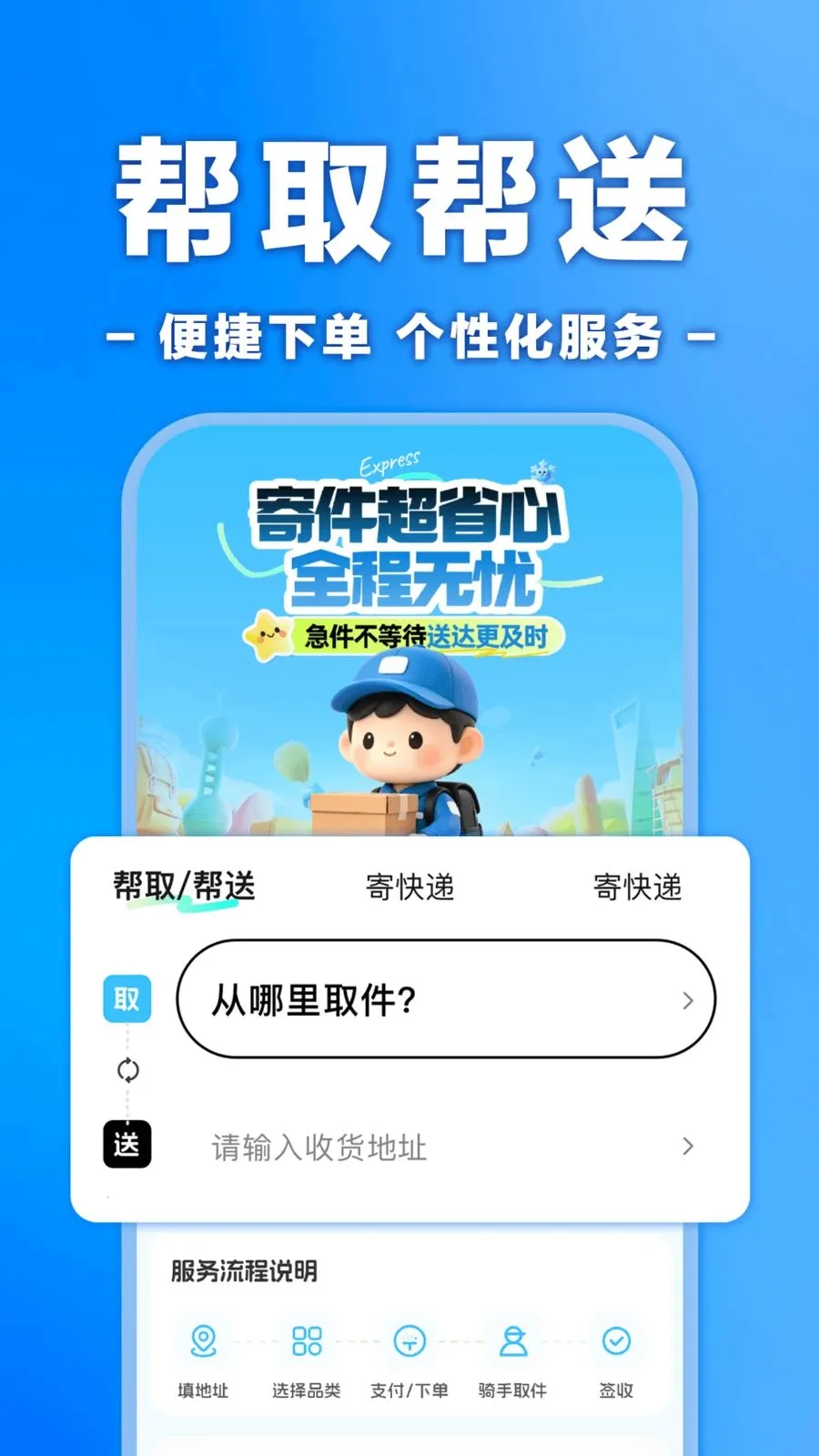 �����ڰ���ʿ����(��ʿ�ܵ�������)v1.0.0 ��׿���ͼ