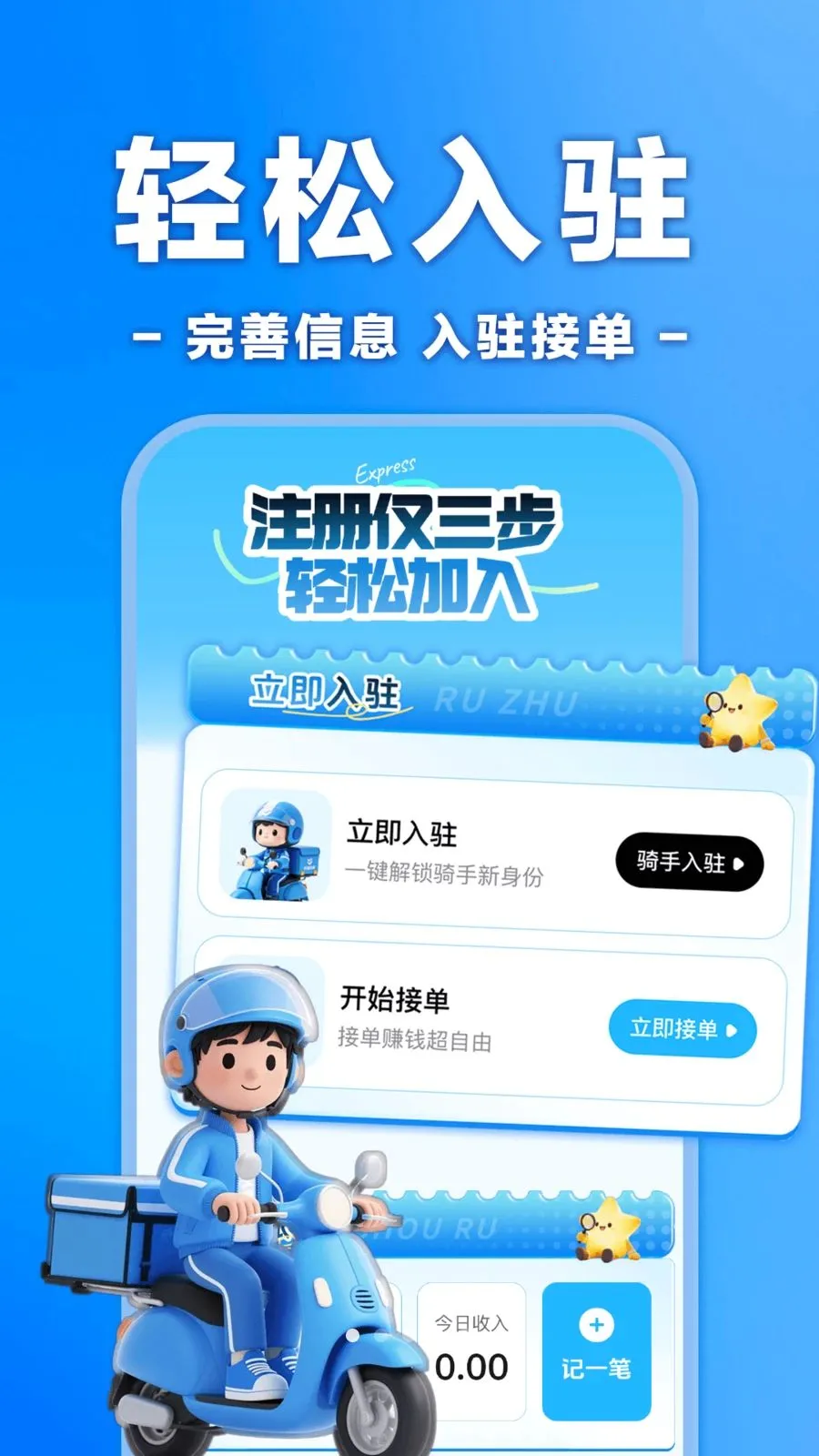 �����ڰ���ʿ����(��ʿ�ܵ�������)v1.0.0 ��׿���ͼ