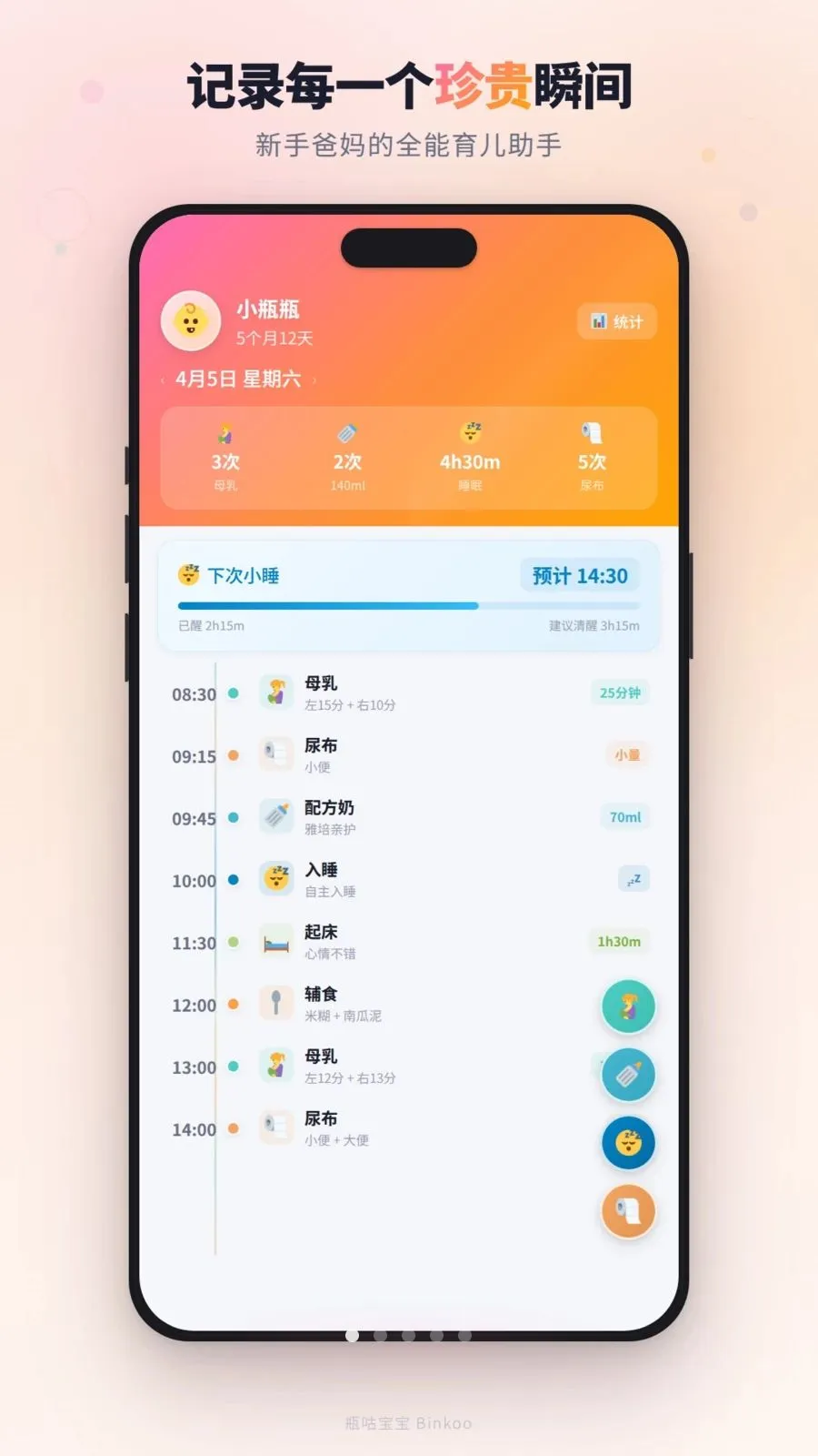 ƿ������(����������¼)v1.4.0 �ֻ����ͼ