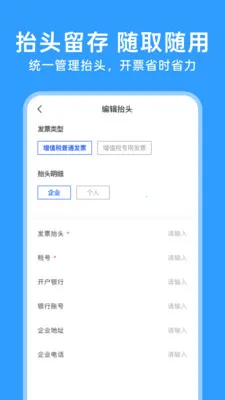 123���ӷ�Ʊͨ��׿���ֻ���v1.0.5 �ٷ������ͼ