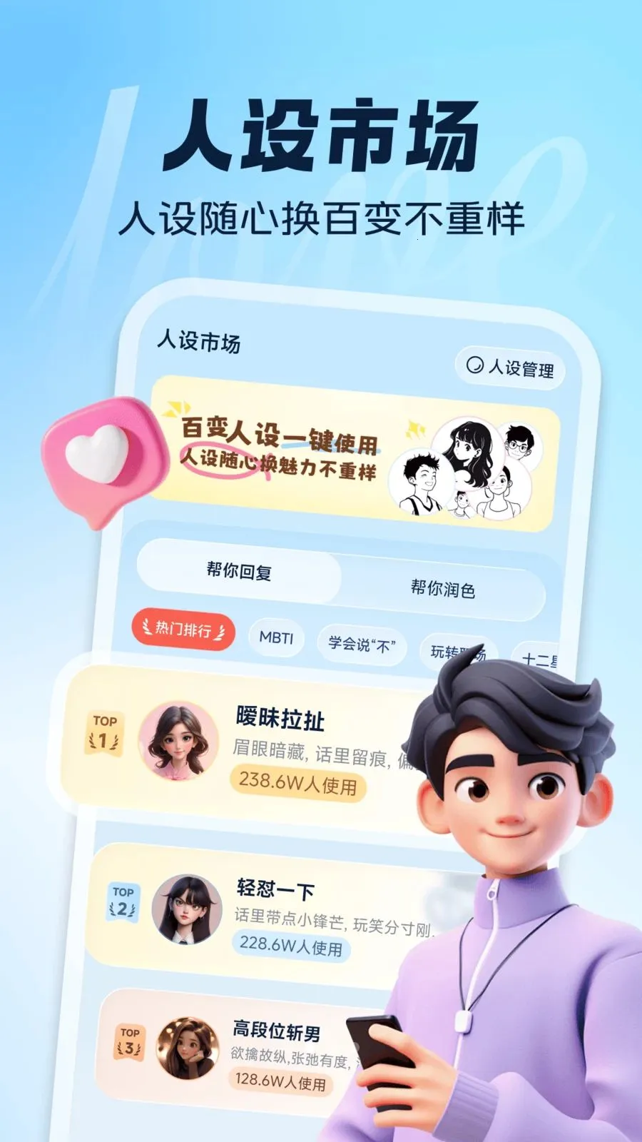 ��AI����(AI�������뷨)v1.0.4 �ֻ����ͼ