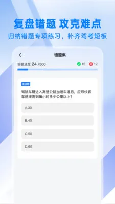 ��ͨΥ�´���ָ��2026�ٷ����°汾v1.0.1 ��Ѱ��ͼ