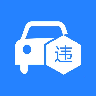 ��ͨΥ�´���ָ��2026�ٷ����°汾v1.0.1 ��Ѱ�