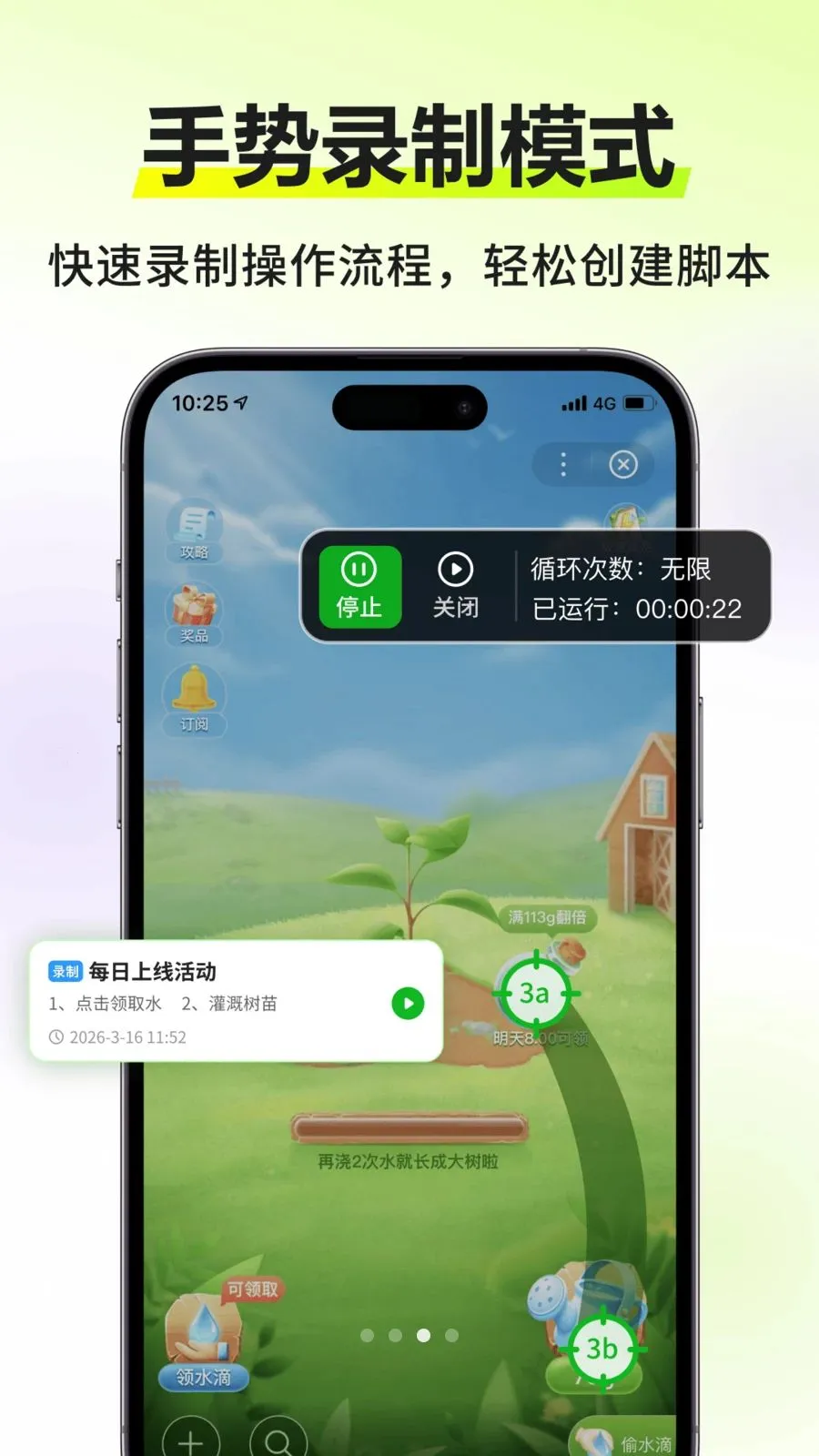 �Զ����������������ֻ���v3.0.0 ��׿���ͼ