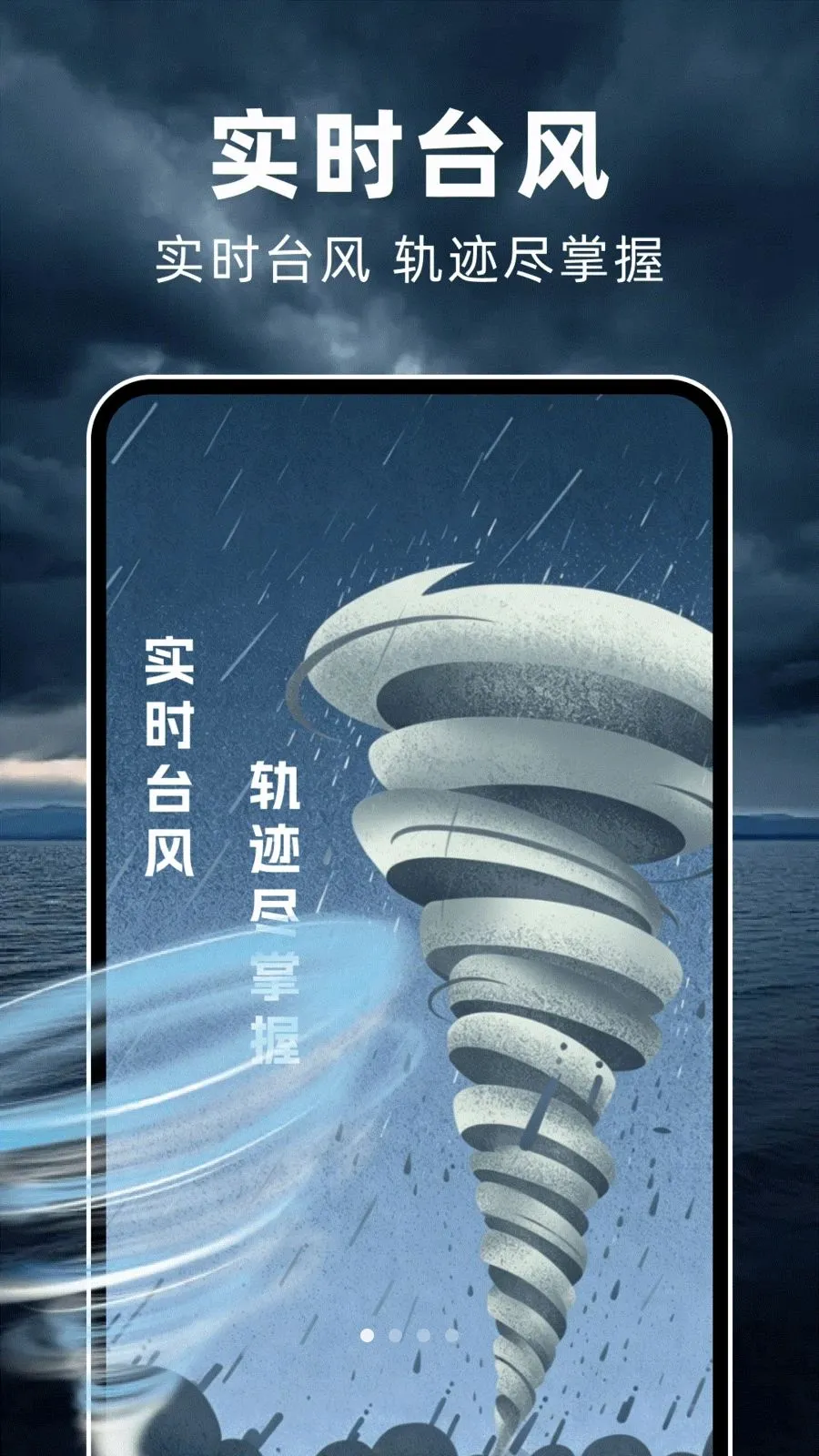 ̨��ʵʱ·��2026�ٷ����°汾v1.0.2 ��׿���ͼ