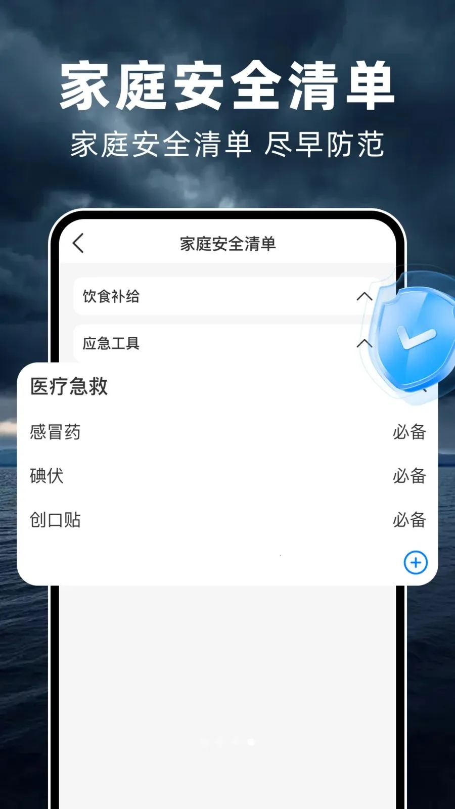 ̨��ʵʱ·��2026�ٷ����°汾v1.0.2 ��׿���ͼ
