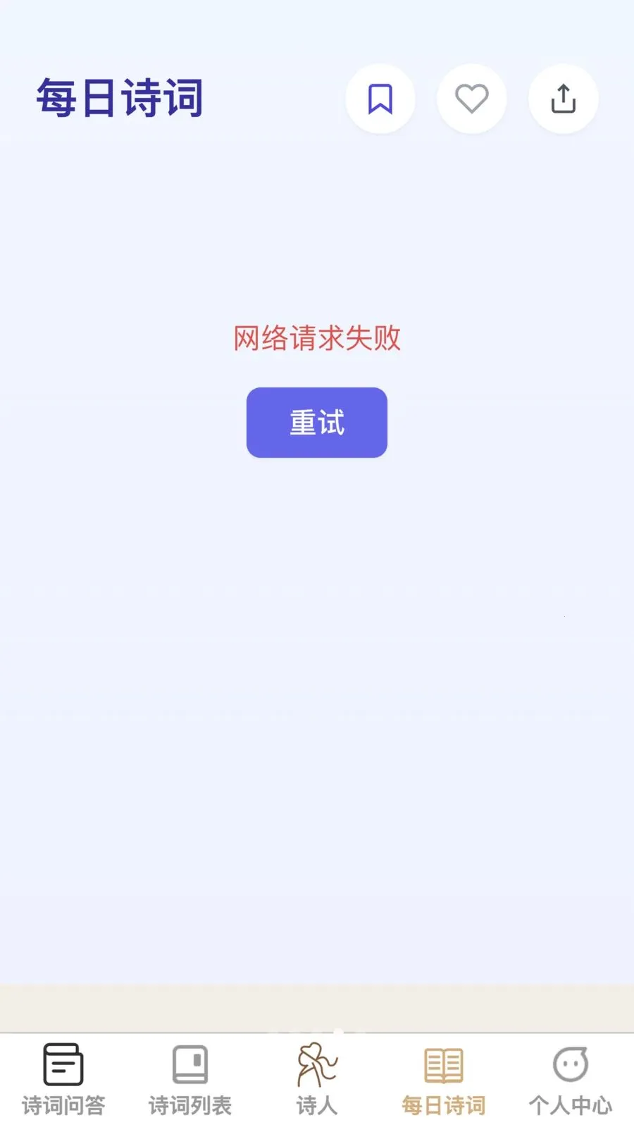 �ʴ��ǻ���2026�ٷ����°汾v1.0.0 �ٷ������ͼ