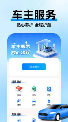 �߼ݵ�ͼ����(���е�ͼ����)v1.0.3 �ֻ����ͼ