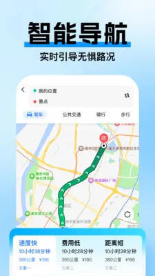 �߼ݵ�ͼ����(���е�ͼ����)v1.0.3 �ֻ����ͼ