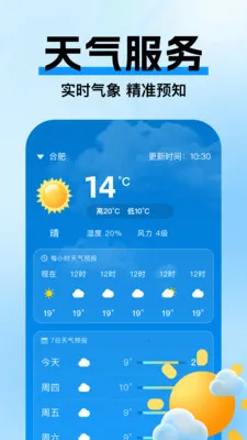 �߼ݵ�ͼ����(���е�ͼ����)v1.0.3 �ֻ����ͼ