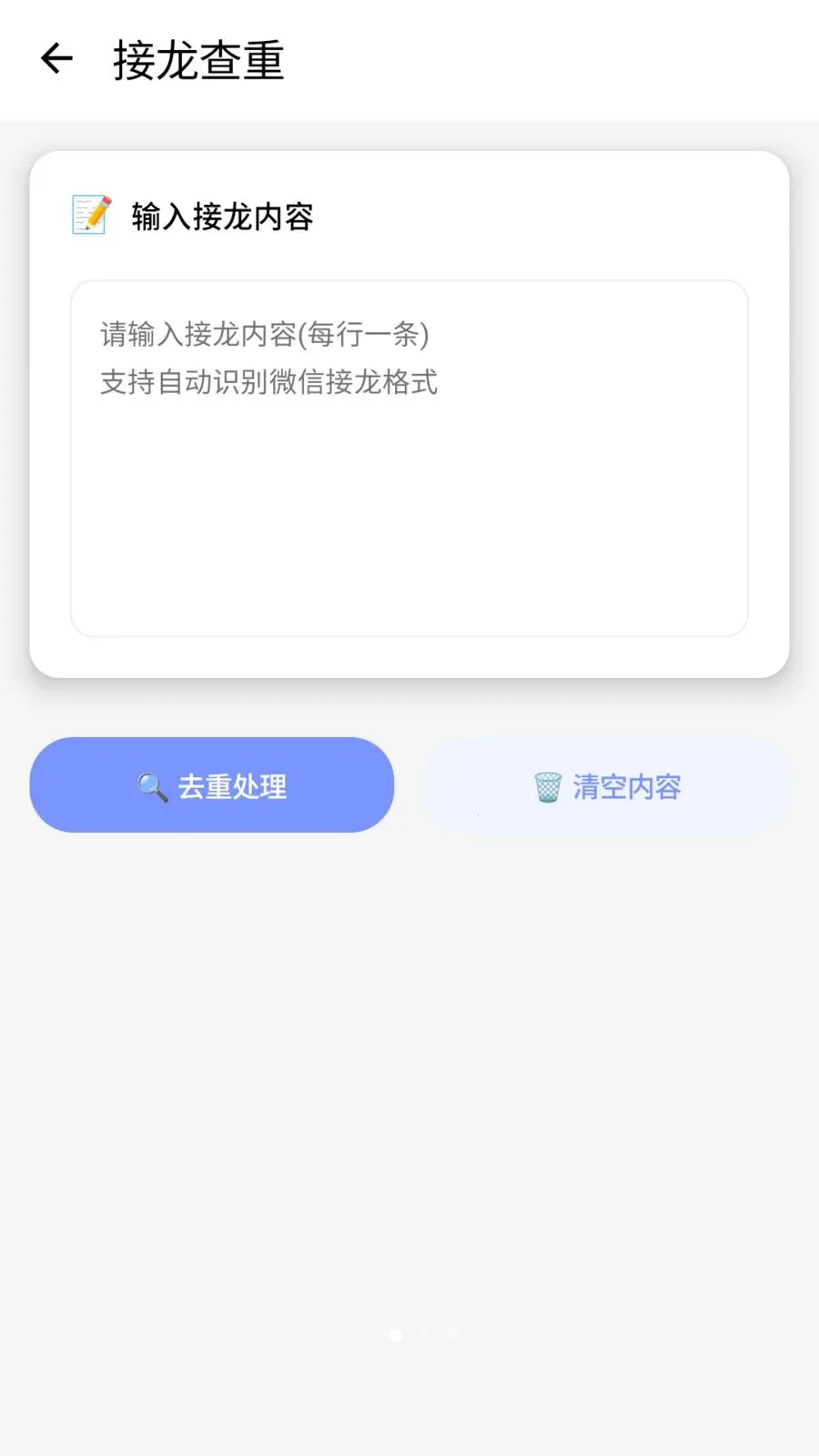 ������2026���°汾v1.2 ��Ѱ��ͼ