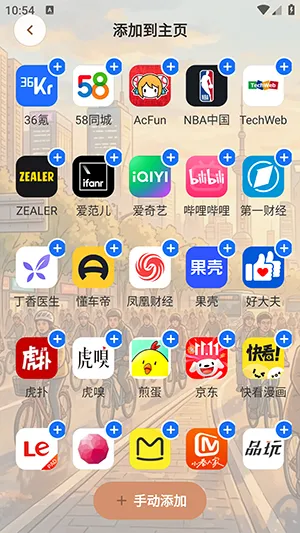 AIС�������(���ܸ�Ч�����)v1.0.0 ��Ѱ��ͼ