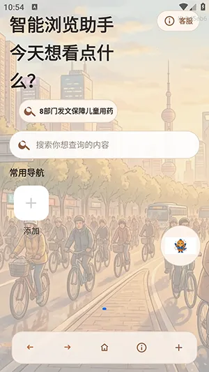 AIС�������(���ܸ�Ч�����)v1.0.0 ��Ѱ��ͼ