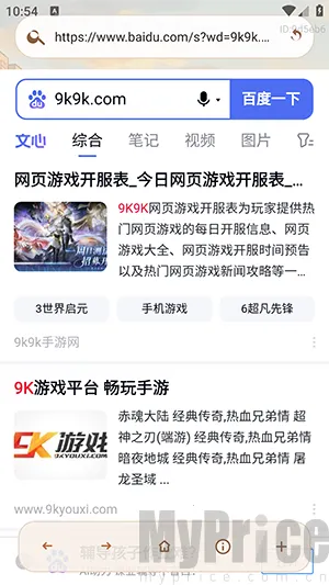 AI小夸浏览器(智能高效浏览器) AI小夸浏览器(智能高效浏览器)