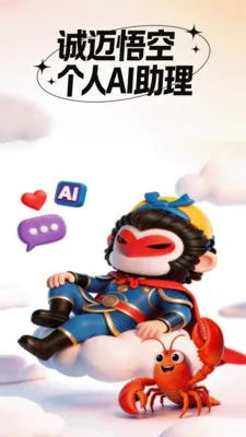 ������հ�׿���ֻ���v1.3.0 ��׿���ͼ