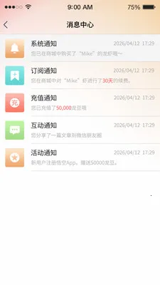 ������հ�׿���ֻ���v1.3.0 ��׿���ͼ