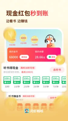 ��Ϻ����(������������)v1.0.3 �ٷ������ͼ