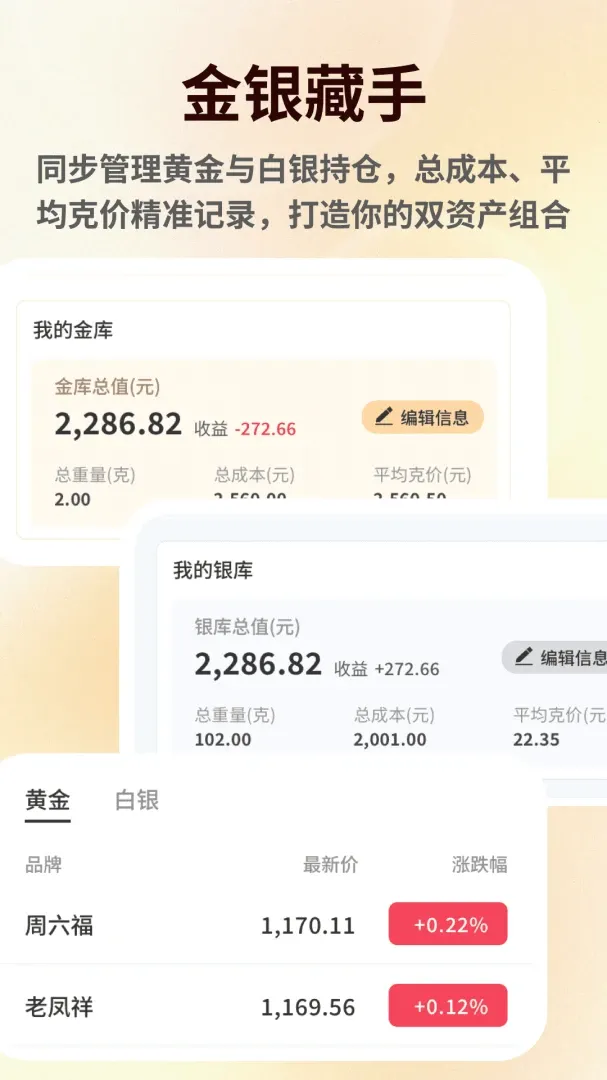 ���۽������2026���°汾v1.0.6 �ٷ������ͼ