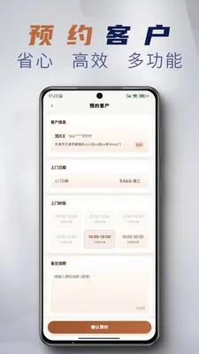 ����Eվ(�������ŷ���)v1.3.8 ��׿���ͼ
