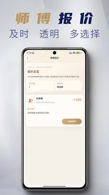 ����Eվ(�������ŷ���)v1.3.8 ��׿���ͼ
