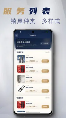 ����Eվ(�������ŷ���)v1.3.8 ��׿���ͼ