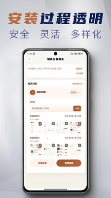 ����Eվ(�������ŷ���)v1.3.8 ��׿���ͼ