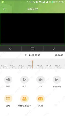 E7��Ƶ�ۺϹ���ƽ̨��׿���ֻ���v4.5.4 �ֻ����ͼ